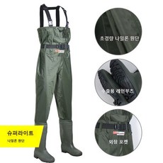 숨소리가슴장화