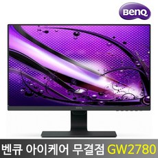 [공식판매점] 벤큐 GW2780 아이케어 무결점 27인치 69cm IPS 광시야각 사무용 가정용 컴퓨터 모니터