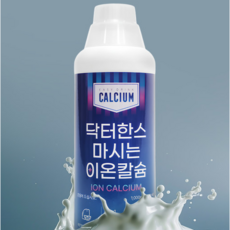 물처럼 마시는 고순도 수용성 액상칼슘 닥터한스 이온칼슘, 1개, 1L
