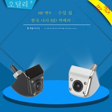 레이다영상
