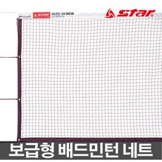 족구간이네트 TOP01