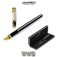 몽블랑만년필제주면세점가격