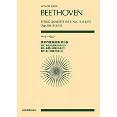 베토벤 : 현악 사중주 곡집 제 5 권 ((zen-on score)), 단일옵션