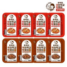 [추억의국떡] 추억의 국민학교 떡볶이 오리지널 4팩+매콤짜장 4팩, 상세 설명 참조