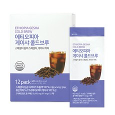 애터미커피