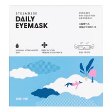 스팀베이스 데일리 아이마스크 11종 택1, 1개