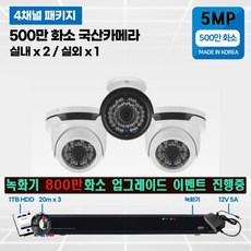 4gcctv