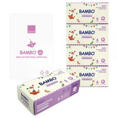 밤보항균아기지퍼팩mini