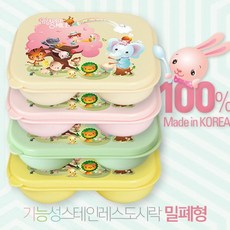 유아 아동 식판 어린이집 도시락 기능성 스테인레스 밀폐 컵 그린, 베이지, 뚜겅, 1개