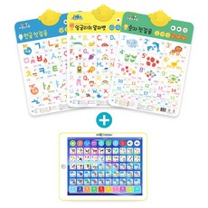 요미몬 사운드차트 3종(한글+알파벳+숫자) + 매직패드 패키지 / 유아포스터 학습벽보 아기병풍, 요미몬 사운드차트 3종 + 매직패드 패키지