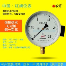 골프거리측정기 ()YTZ-150원 원격 제작, T19-YTZXC-150원 전송 접점 압력계