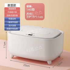 가정용 물티슈 보온기 티슈데우기 온도 조절 휴대용 물티슈케이스 따뜻한 물티슈워머 보온 티류으스 S112225, 3개