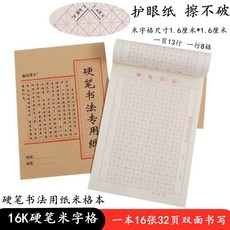 a4b4ed235f20339e4b46ce02a9e1a26d9b63798339cd915c881ce638b9c3.jpg