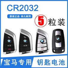 cr20325알