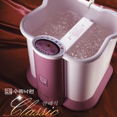 수족낙원족욕기