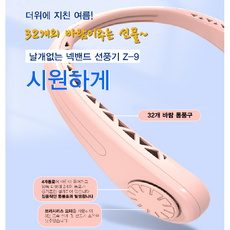 그리핀z9