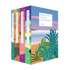 나폴리4부작