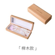 패브릭선글라스케이스