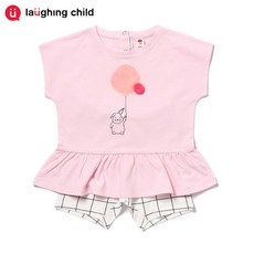 래핑차일드우주복