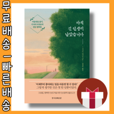 인생은오묘한수학방정식