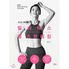 필라테스자격증100만원대