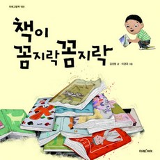 살리에르책