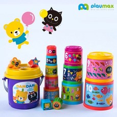 플레이맥스컵쌓기