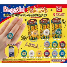Ringcolle ...