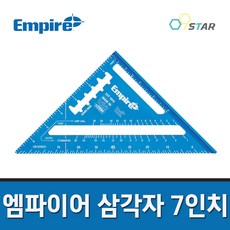 엠파이어e7