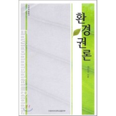 이화제면뷰티론