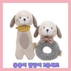 아가방장난감