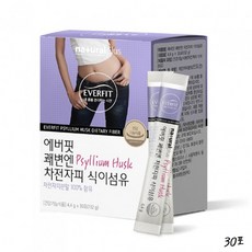 내츄럴플러스 에버핏 쾌변엔 차전자피 식물성 식이섬유 불용성 수용성 임산부 질경이씨앗 장건강 분말 30포