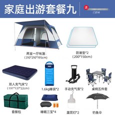 95c034400e643d281ab4a72d2f7a2834ebebcfb70b0ccff728418004d6ff.jpeg