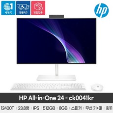 hp24-g031
