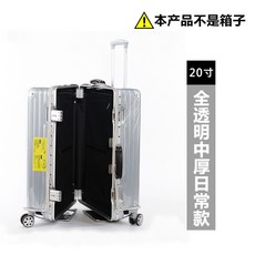 모던하우스미니캐리어