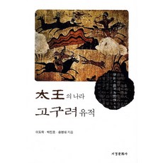 이도학