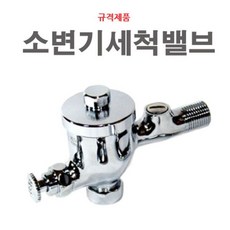 나누리316HHS_소변기 세척 밸브 세면기부속 샤워기세트 샤워헤드 욕조수전 샤워기헤드+나누리누리, ♥Choose-good!!