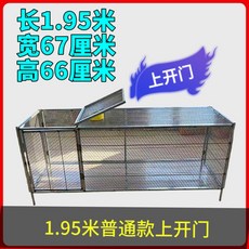 장 사육장 오리 조립식 야외 초원 새장 철장 이동식 DIY, 1개
