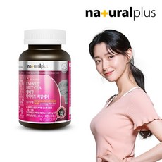 다이어트핏씨엘에이