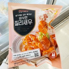 여경래칠리새우