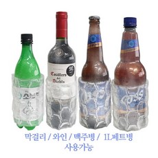 맥주냉각기