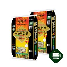 아산맑은쌀20kg-추천-상품