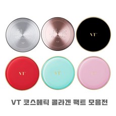 VT 브이티 인기 콜라겐 팩트 모음전(콜라겐 레드니스 선팩트 에센스스킨), 1개, 에센스 스킨 파운데이션 팩트 21호(본품)