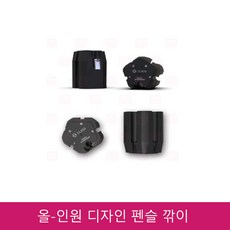 디자인펜슬깎이