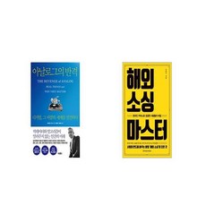 국내상품소싱