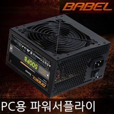 파워tfx2021