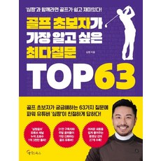 더골프아카데미레슨시간