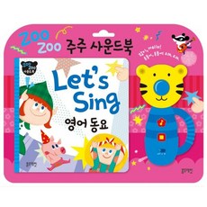 블루래빗실로폰