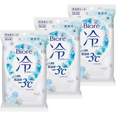 비오레냉각