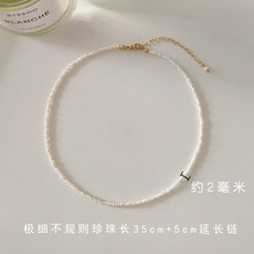 비비안웨스트우드진주목걸이